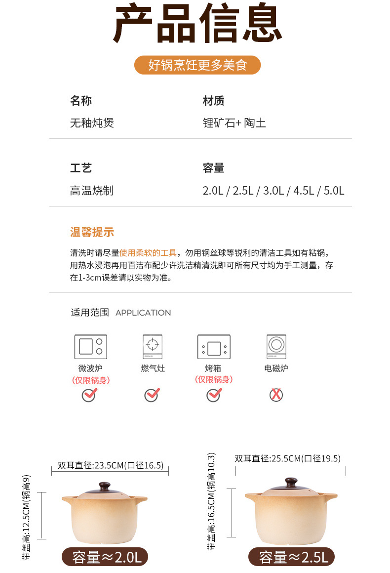 耐高温传统老式砂锅炖锅煲无釉土锅紫砂燃气家用干烧沙锅大容量详情20
