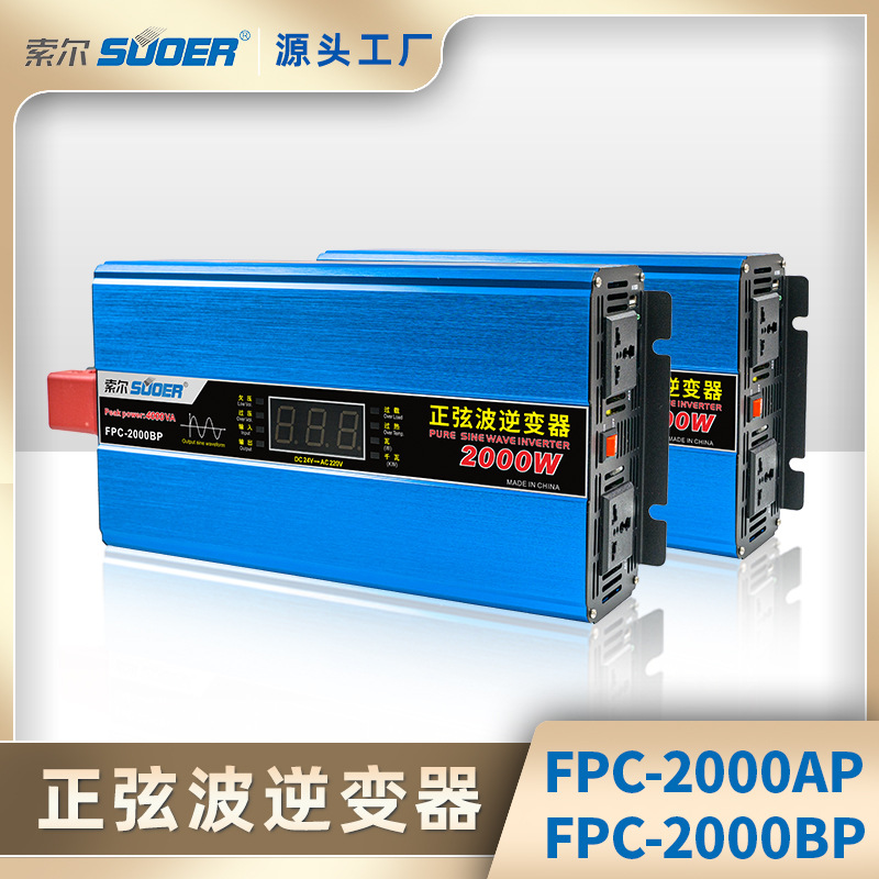FPC-2000AP  BP-主图-1000x1000-7.