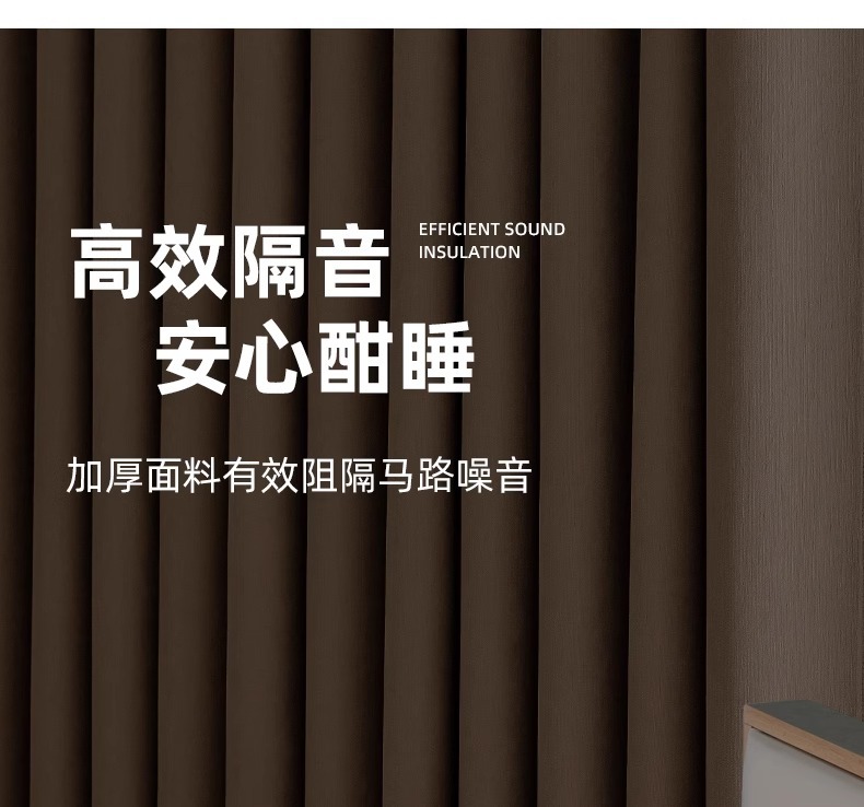 The blackout master bedroom curtains are fully blackout. The new French Chenille living room fabric exudes a sense of luxury and grandeur pic 11