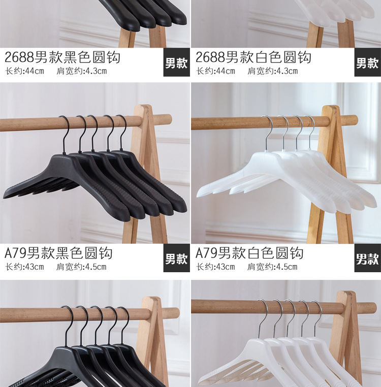 宽肩无痕塑料衣架批发服装店专用衣撑衣服架子衣挂西装宽衣架女装详情4