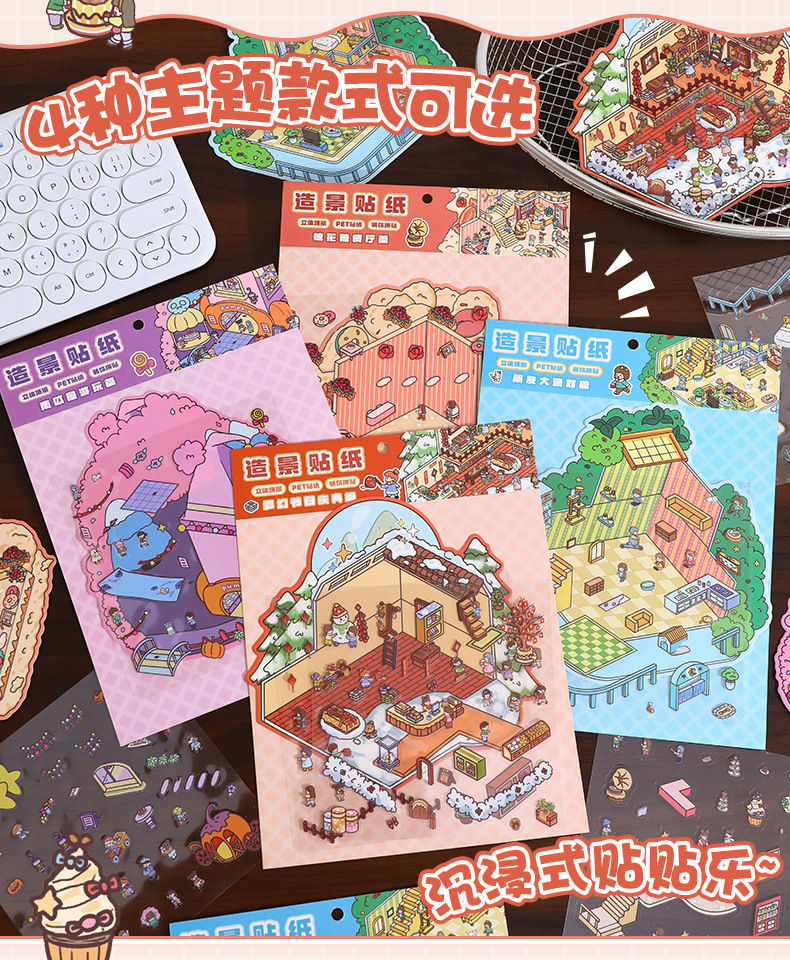 Cartoon stress-relieving landscape stickers, creative miniature scene collage, DIY landscape collage, 3D stereoscopic planner stickers pic 6