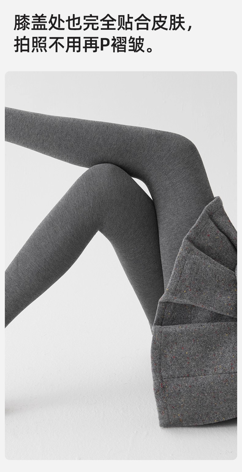 瘦腿袜灰色打底裤女春秋冬季强压力保暖加绒加厚不掉档外穿连裤袜详情7