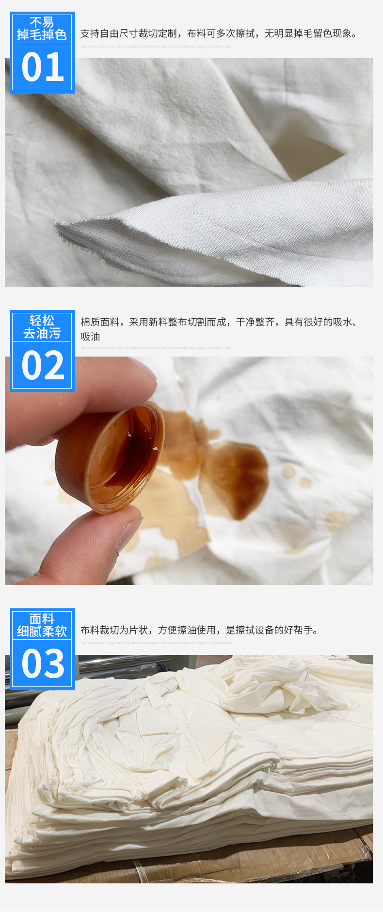 白色擦机布工业抹布棉质不掉毛大块碎布头吸油吸水擦机布碎布杂色详情6