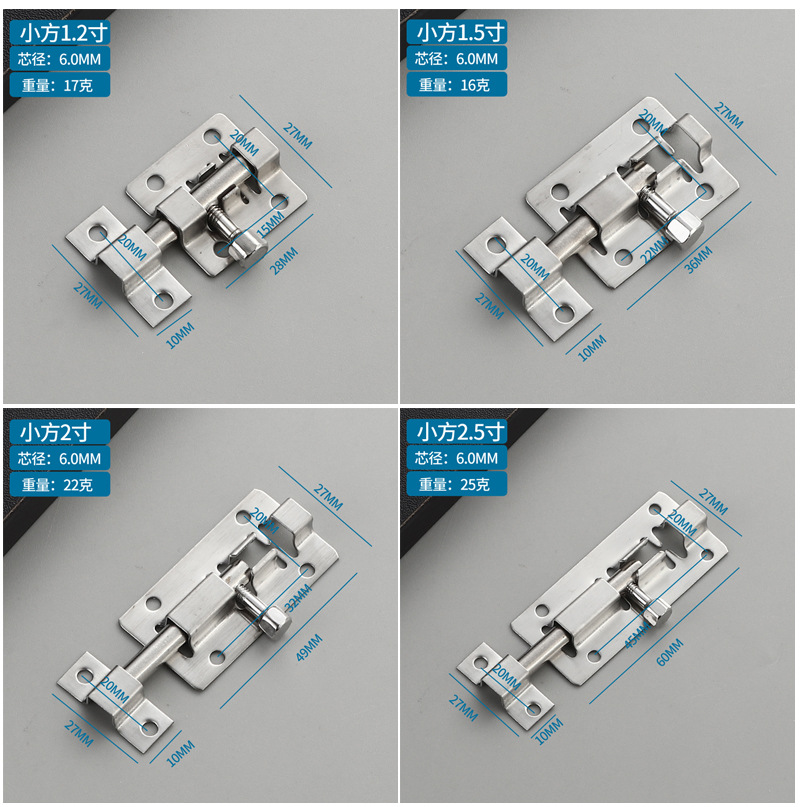 Strengthen the anti-theft stainless steel small square latch pic 6