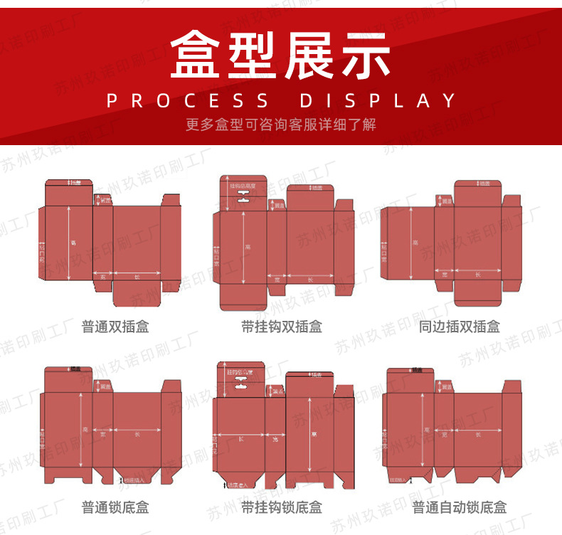 彩盒包装盒定制黑色项链天地盖礼品盒白卡瓦楞牛皮纸盒抽屉盒定做详情7