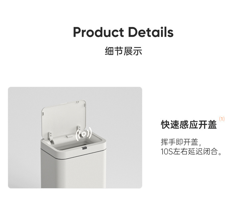 智能感应垃圾桶家用厨房客厅卫生间厕所办公室高脚带盖大号垃圾筒详情14