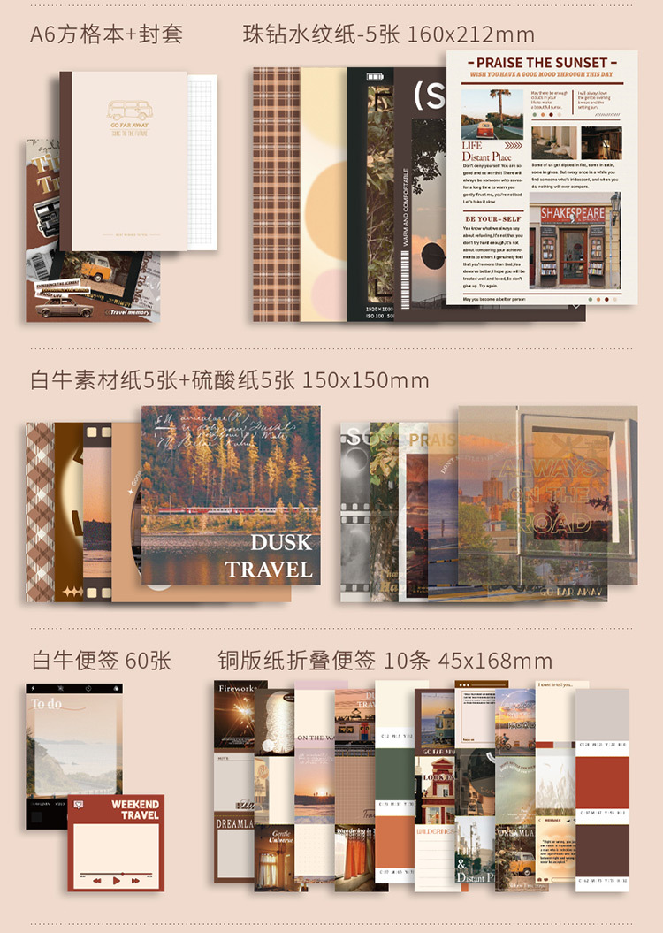 芯陌跨境爆款暖寄高颜值治愈森系绿植文艺清新INS风手账素材套盒详情8