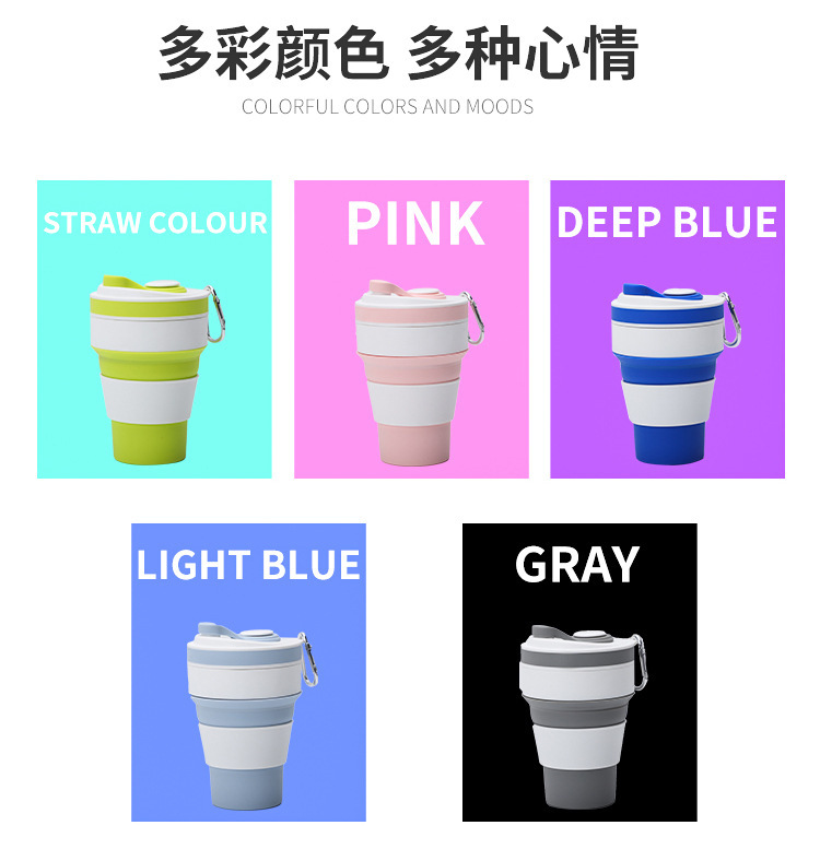 硅胶折叠杯户外旅行运动杯露营跑步便捷咖啡杯伸缩杯随行水杯批发详情11