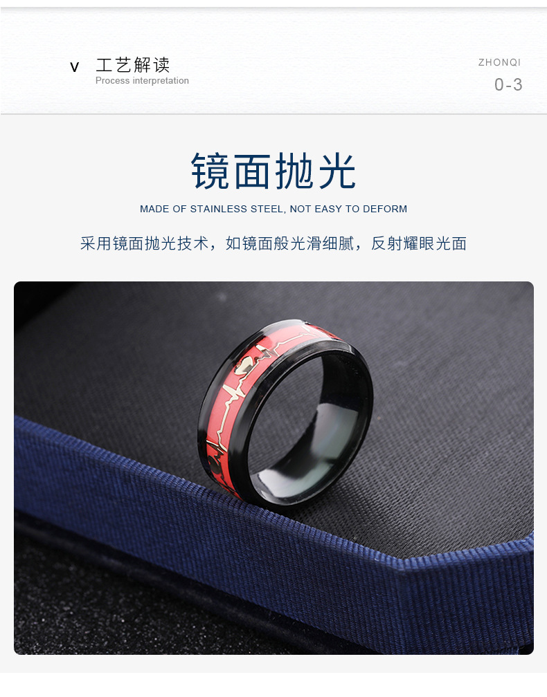 跨境供应 欧美风不锈钢饰品 龙鳞夜光心电图情侣爱心钛钢戒指厂家详情5