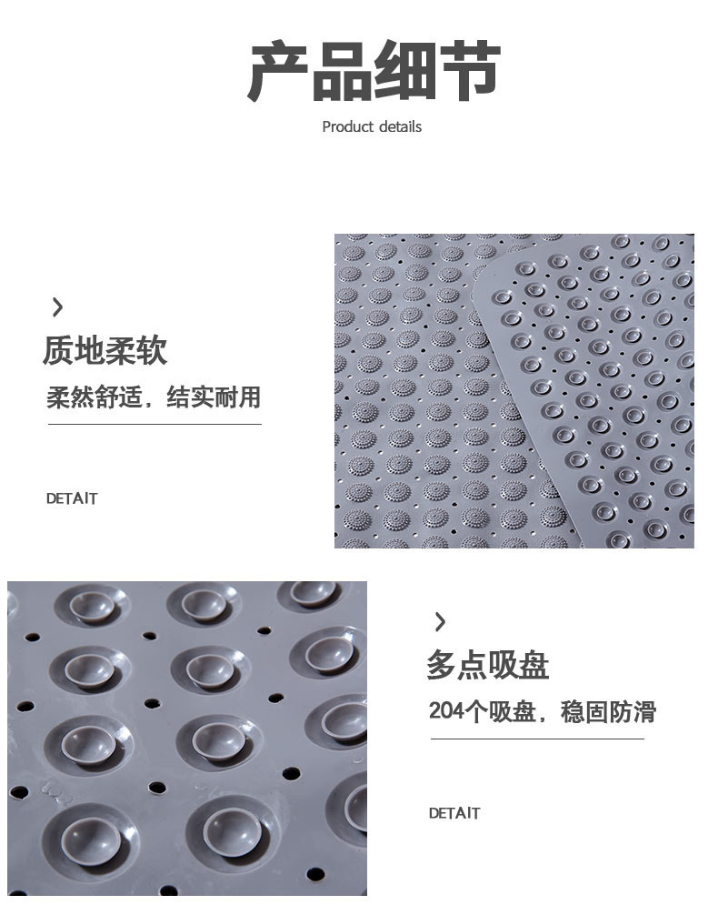 【厂家批发】浴室防滑垫洗澡卫生间淋浴垫酒店厕所卫浴防摔地垫子详情15