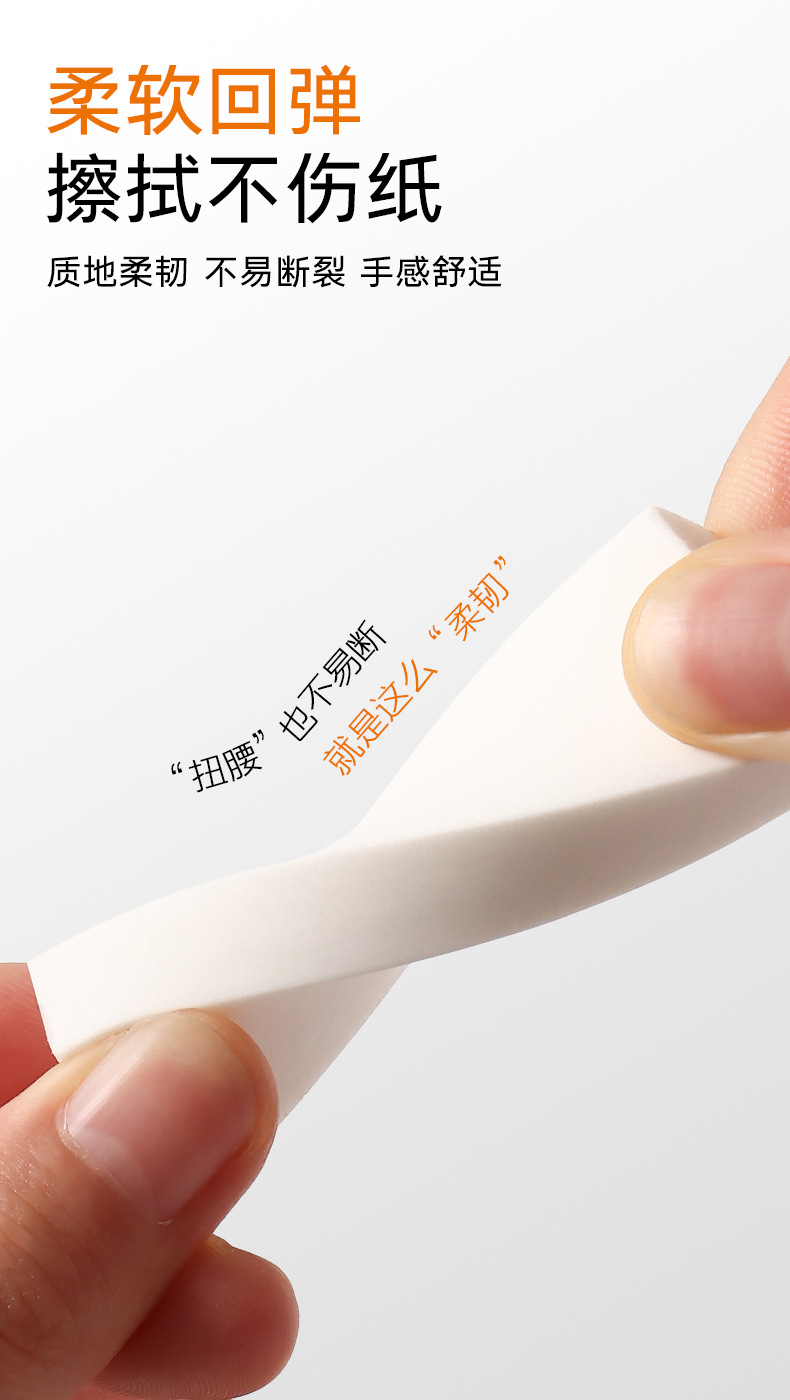 小鱼儿学生用2B纸无痕白色大号橡皮擦考试美术绘画擦字成线干净详情16