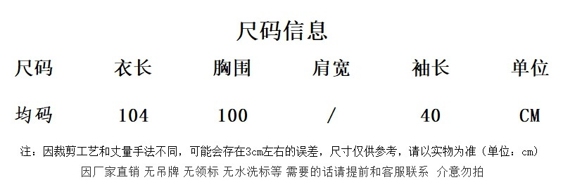 绵羊绒2023秋冬新款宽松时尚长款女士针织开衫高级感毛衣外套详情4