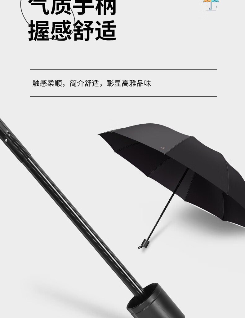 天堂雨伞大号紫外线折叠超大双人加固太阳伞防晒男女两用晴雨黑胶详情12