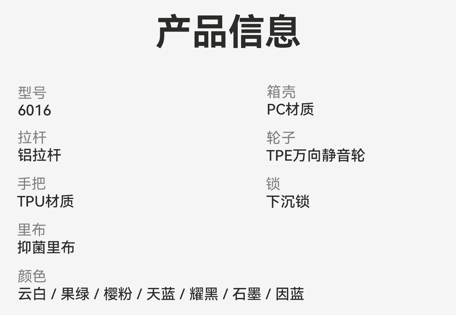 勇晟密码行李箱20寸可登机抗摔万向轮拉杆箱28寸大容量新干旅行箱详情5