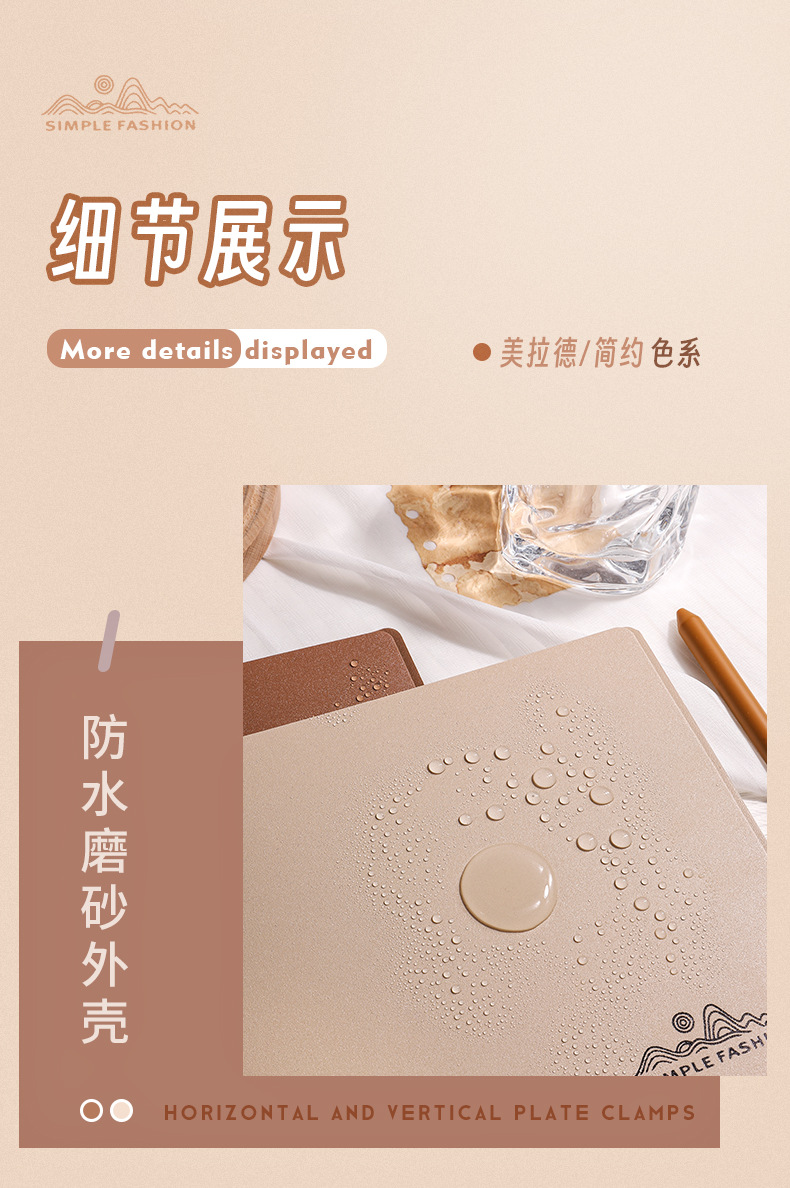 美拉德板夹摩卡慕斯A4文件夹高颜值学生写字板垫板简约多功能办公详情10