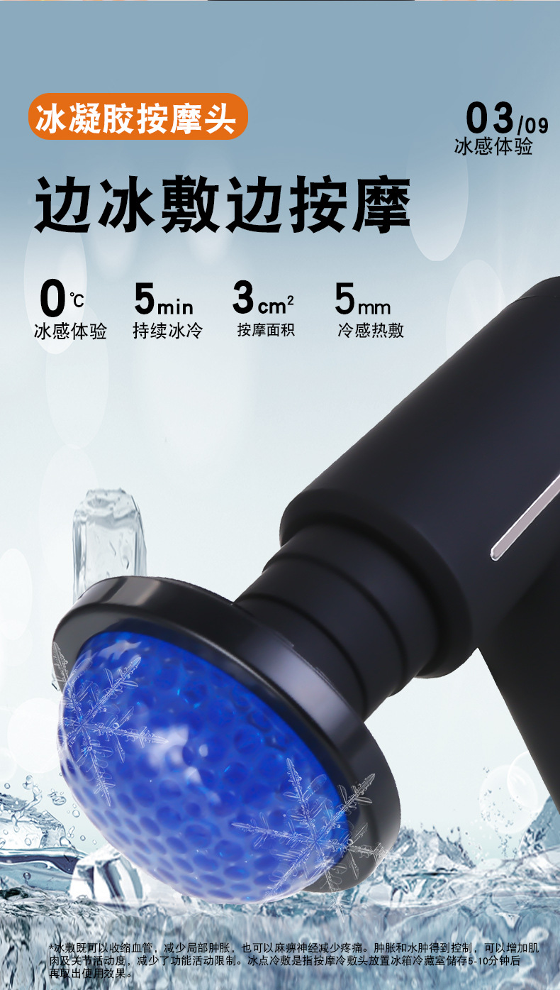mini fascia gun, cold and hot compress, fitness electric impact gun, muscle relaxer, massager, small vibration massage pic 7