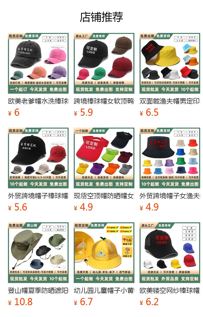 Customized luminous baseball caps for primary and secondary school students, with logo embroidery and reflective strips, safety small yellow caps and printed sun hats pic 1