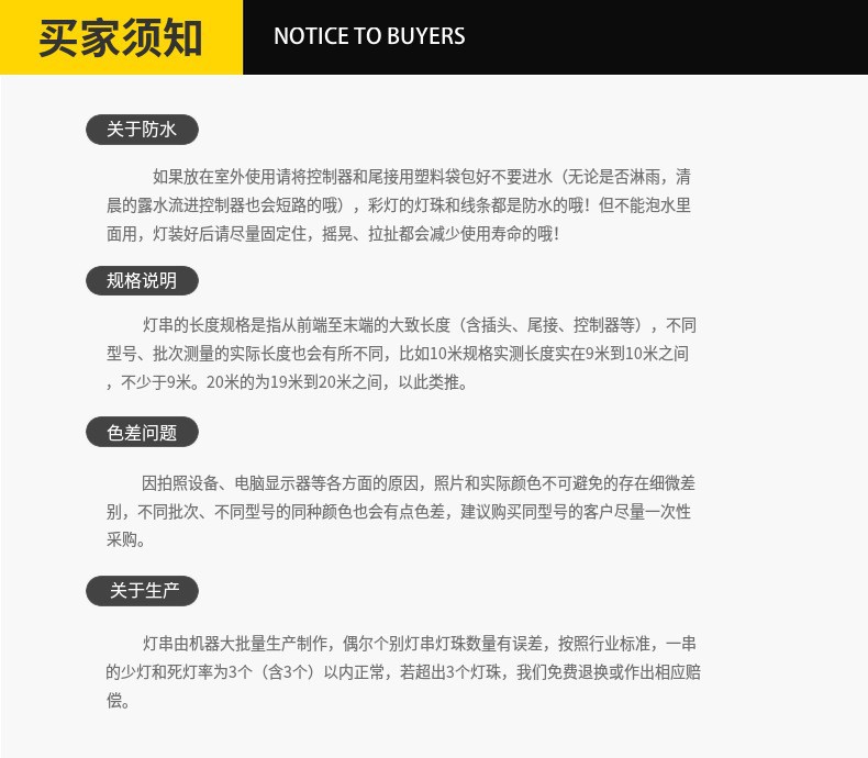 跨境新款心形爱心led窗帘灯冰条圣诞婚庆彩灯表白求婚装饰品灯串详情31