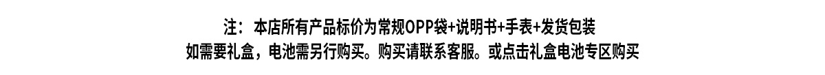 学生硅胶考试手表男初中防水高考静音表盘简约指针机芯石英表详情14