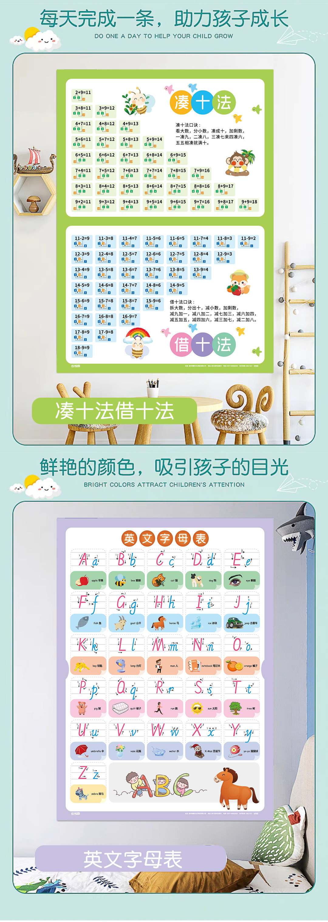 挂图9张_13.jpg