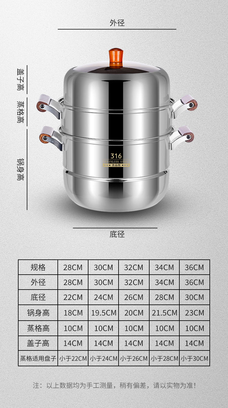 德国316不锈钢蒸锅食品级木把蒸锅家用加厚蒸笼屉大容量多层蒸锅详情20