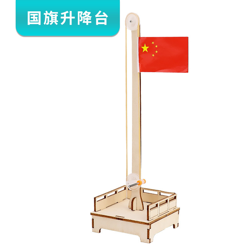 博燃科学小实验木质科技小制作材料包学生幼儿园DIY手工课堂套装详情12