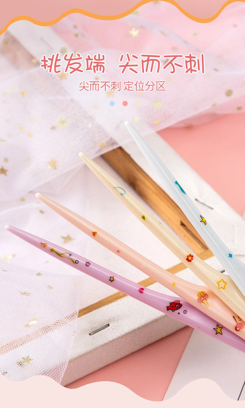 批发网红款可爱家用儿童卡通美发梳 女生学生便携顺发梳塑料梳子详情8