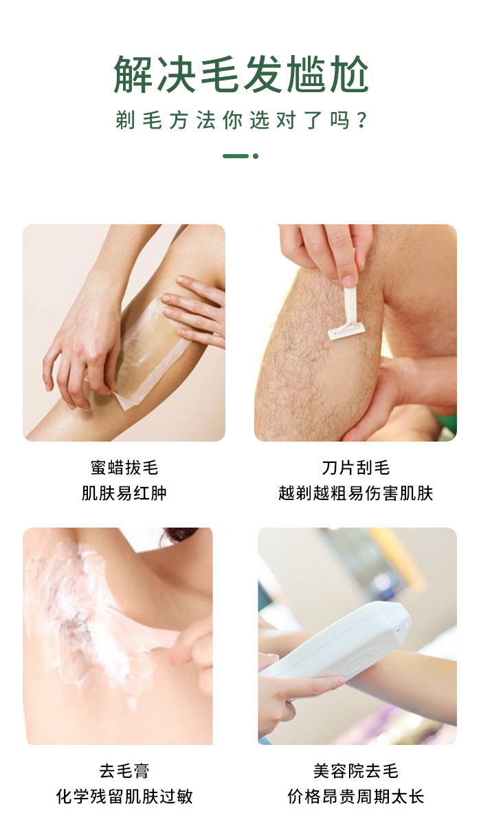 科美KM7936多功能全身水洗脱毛器剃须洁面按摩5合1磨皮脱毛仪详情3