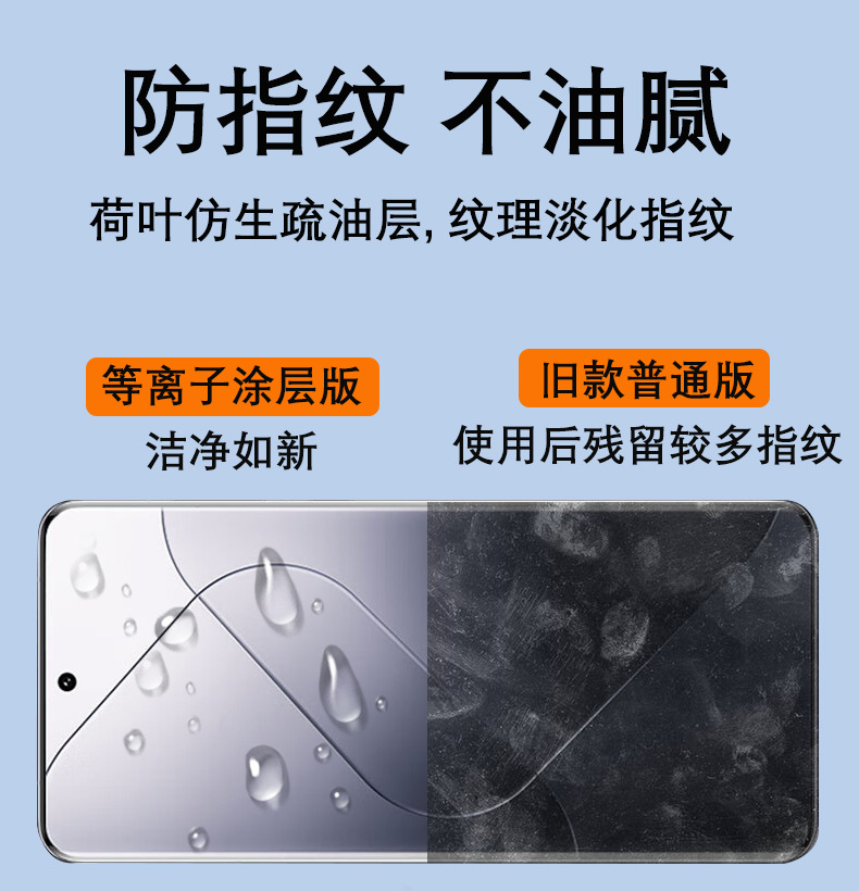 Dust-free chamber mobile phone protective film instant application box, suitable for tempered film of Xiaomi 14, Xiaomi 13 and Redmi k70 pic 10