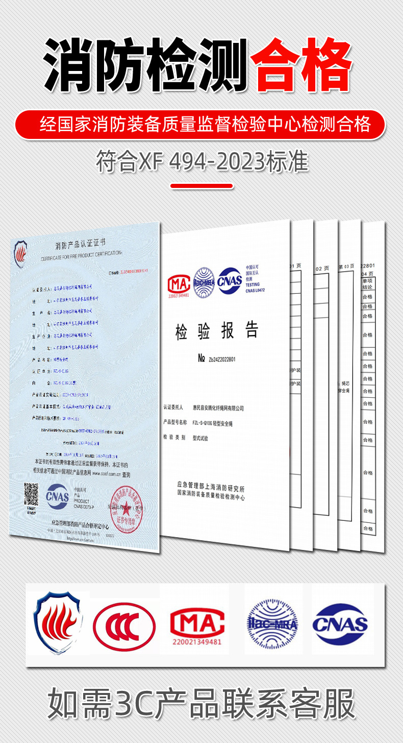 Steel wire core fire rescue escape and rescue rope for high-rise buildings, thick safety rope for preventing falls in high-altitude operations pic 1