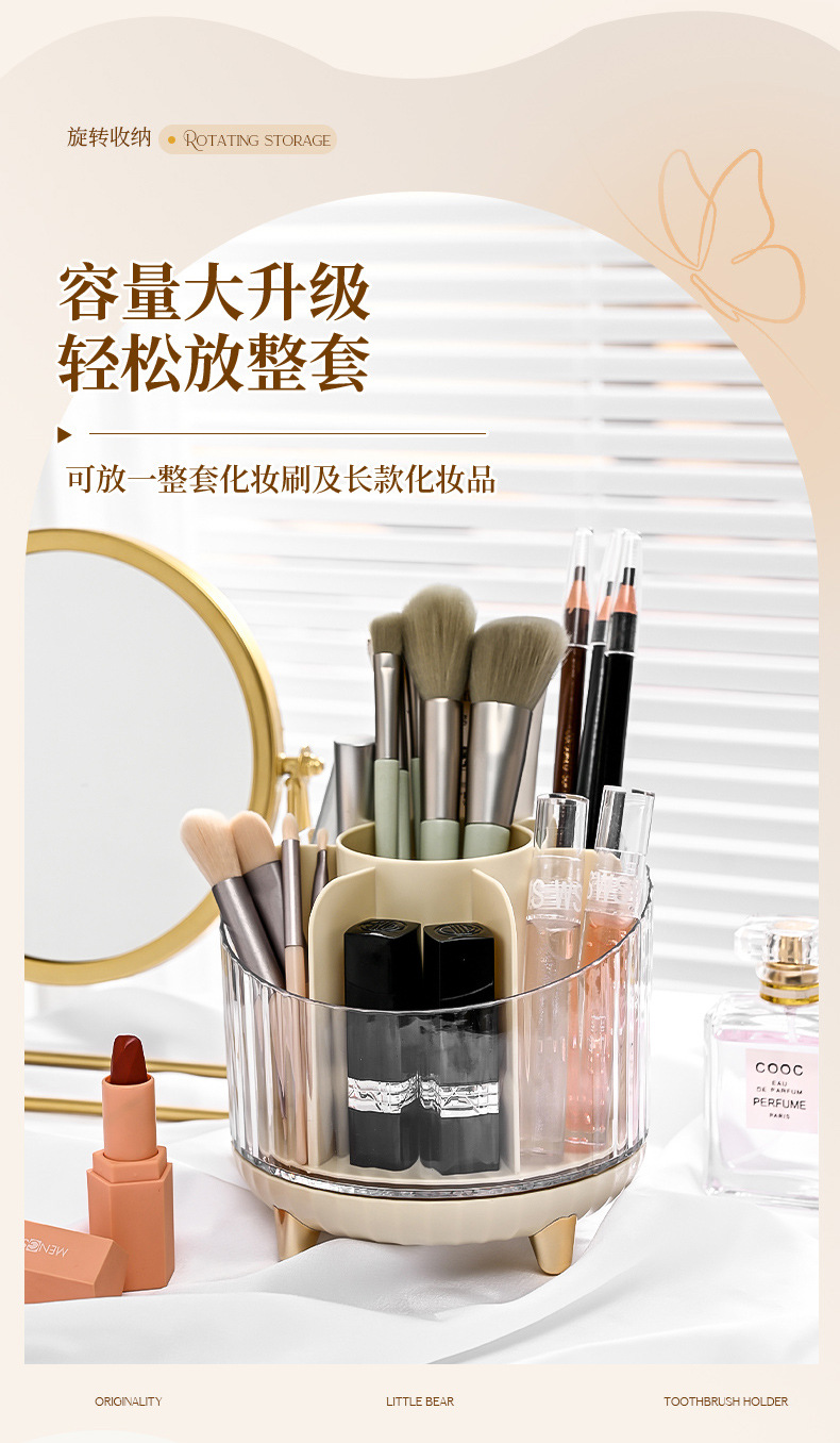 Rotating makeup brush storage box rack, desktop compartmentalized lipstick, eyeshadow, eyebrow brush, makeup table, cosmetics storage bucket pic 20