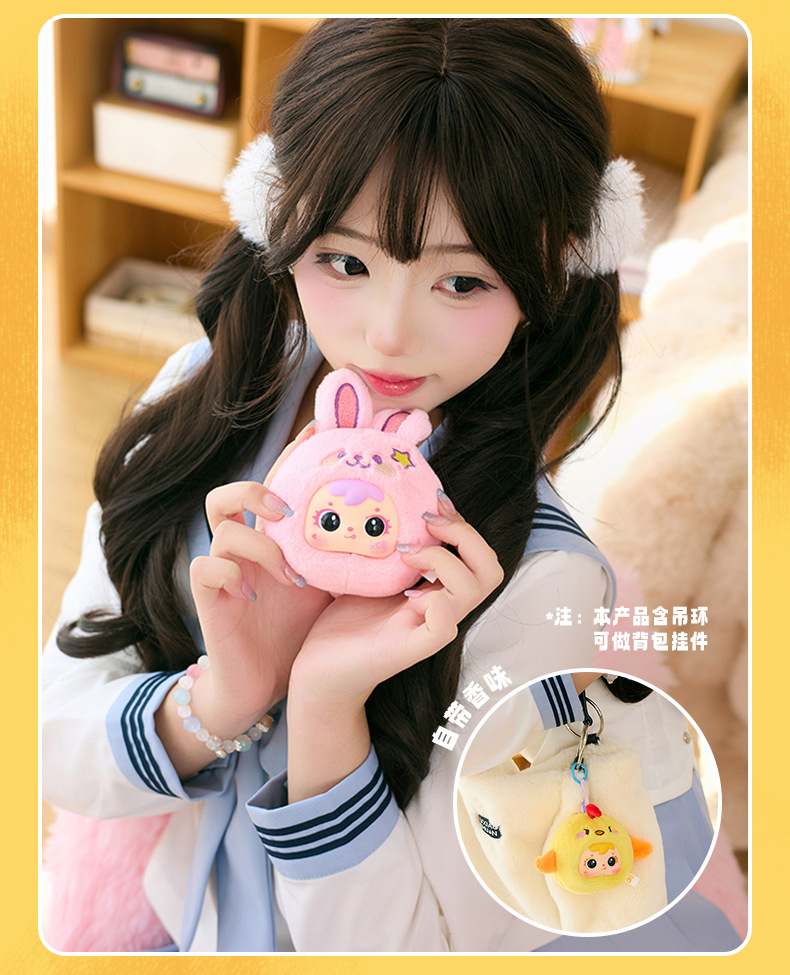 跨境爆款三小毛十二星座毛绒盲盒玩偶周边潮玩包包装饰挂件送闺蜜详情7