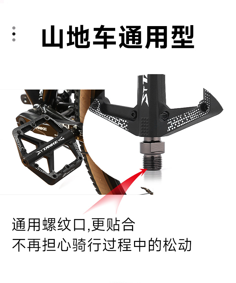 TANKE mountain bike pedal bearing anti-slip nylon road bike pedal parts pic 5