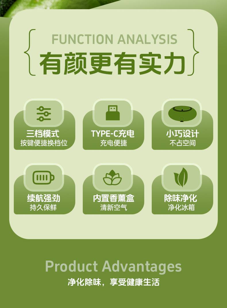 Cross-border new refrigerator deodorizer, ozone disinfection deodorizer, aromatherapy deodorizer, fruit and vegetable preservation machine, household clothing and shoes M141 pic 2