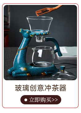 Wholesale of fully automatic glass creative tea infusers for Gongfu tea sets, household simple and lazy tea brewing sets and teapot sets pic 3