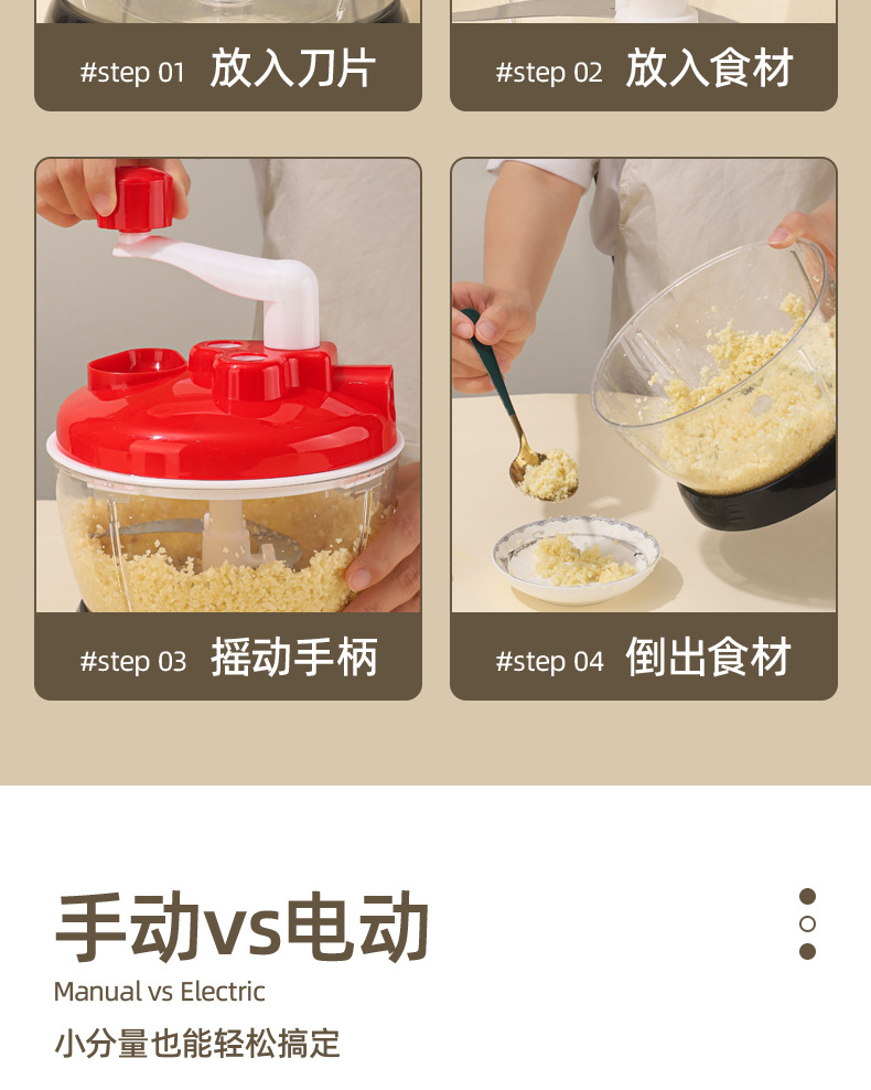Hand-cranked vegetable cutter, meat grinder, kitchen multi-functional household garlic mashing device, garlic puree device, garlic mincing device, vegetable grinder, complementary food machine pic 13
