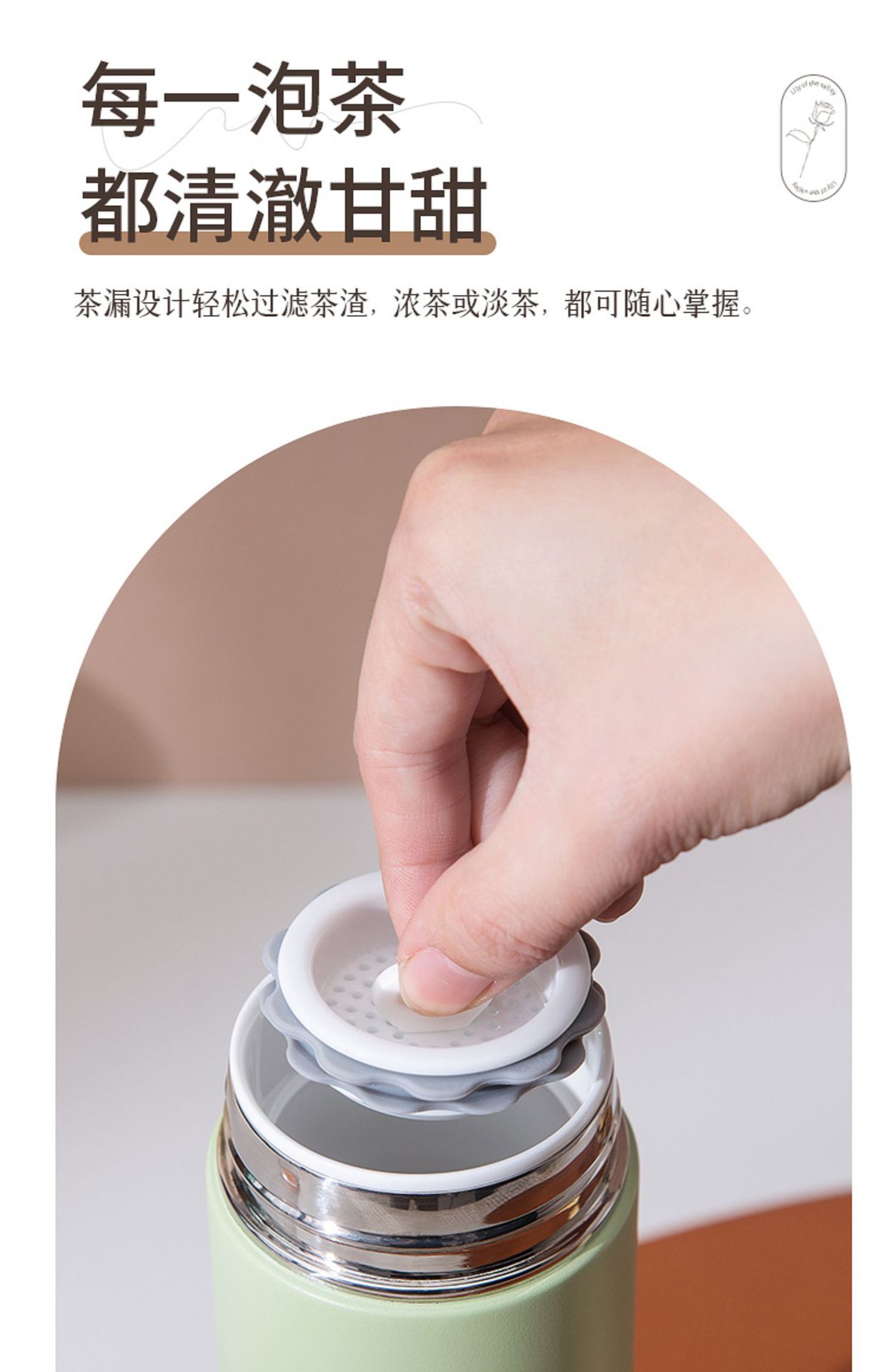 骨瓷芯内胆保温杯男女生泡茶茶水分离水杯礼品刻字真瓷芯礼盒详情15