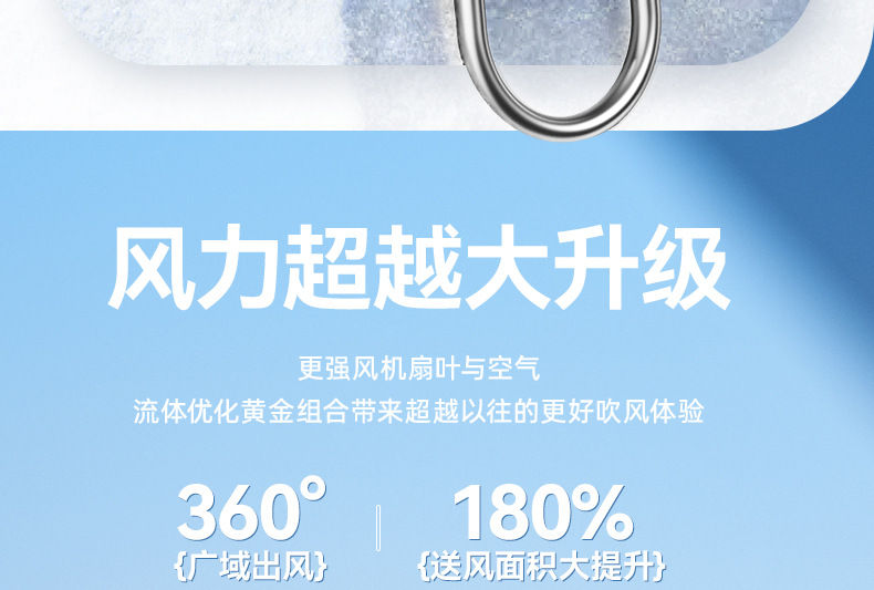 新款手持高速涡轮风扇100档无极变速冰敷跑马灯桌面数显风扇详情20