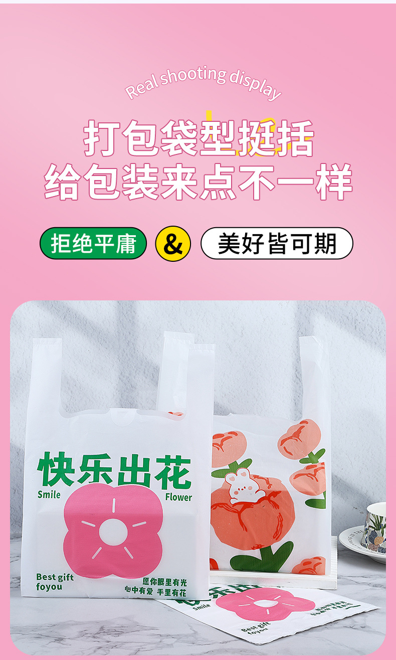 Cartoon-patterned plastic bags, trendy blind boxes, and trendy toys for a three-year-old child pic 11