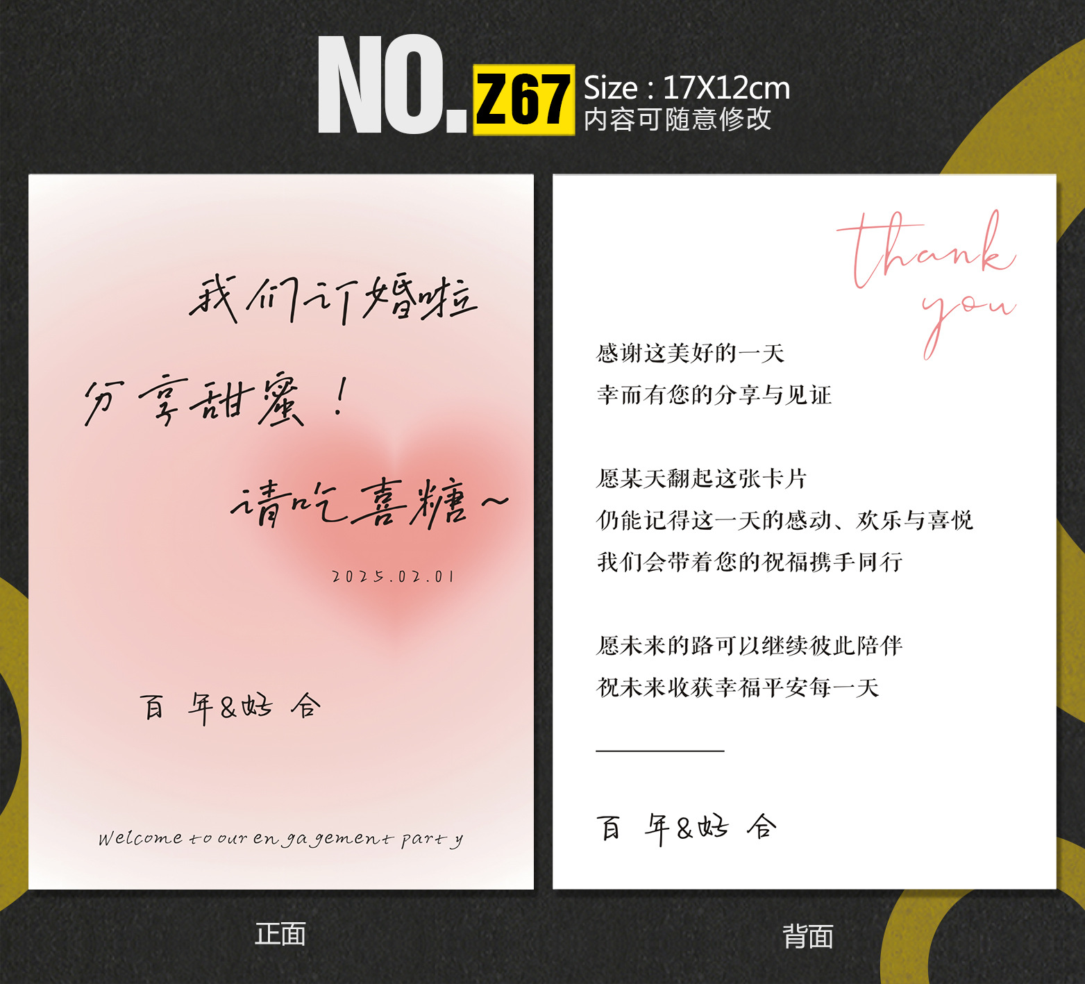 Z67深圳.jpg