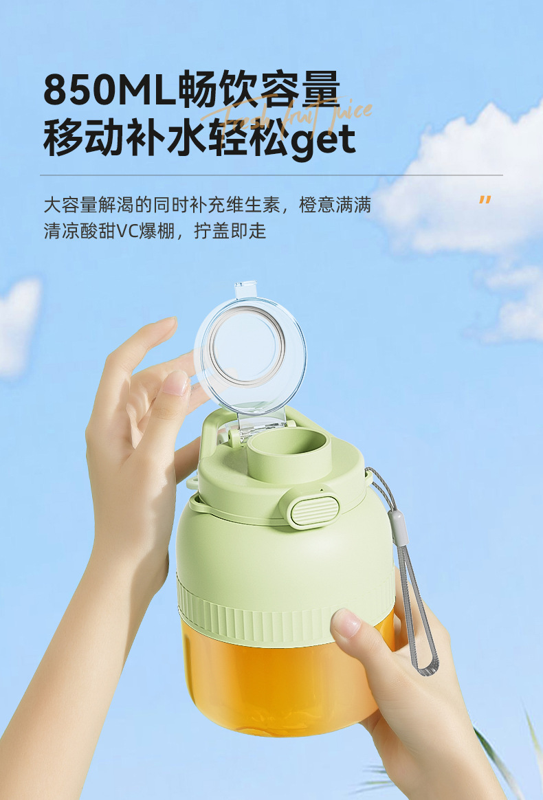 新款榨汁机便携小质小型电动榨汁杯多功能家用果汁机吨吨桶原汁机详情9