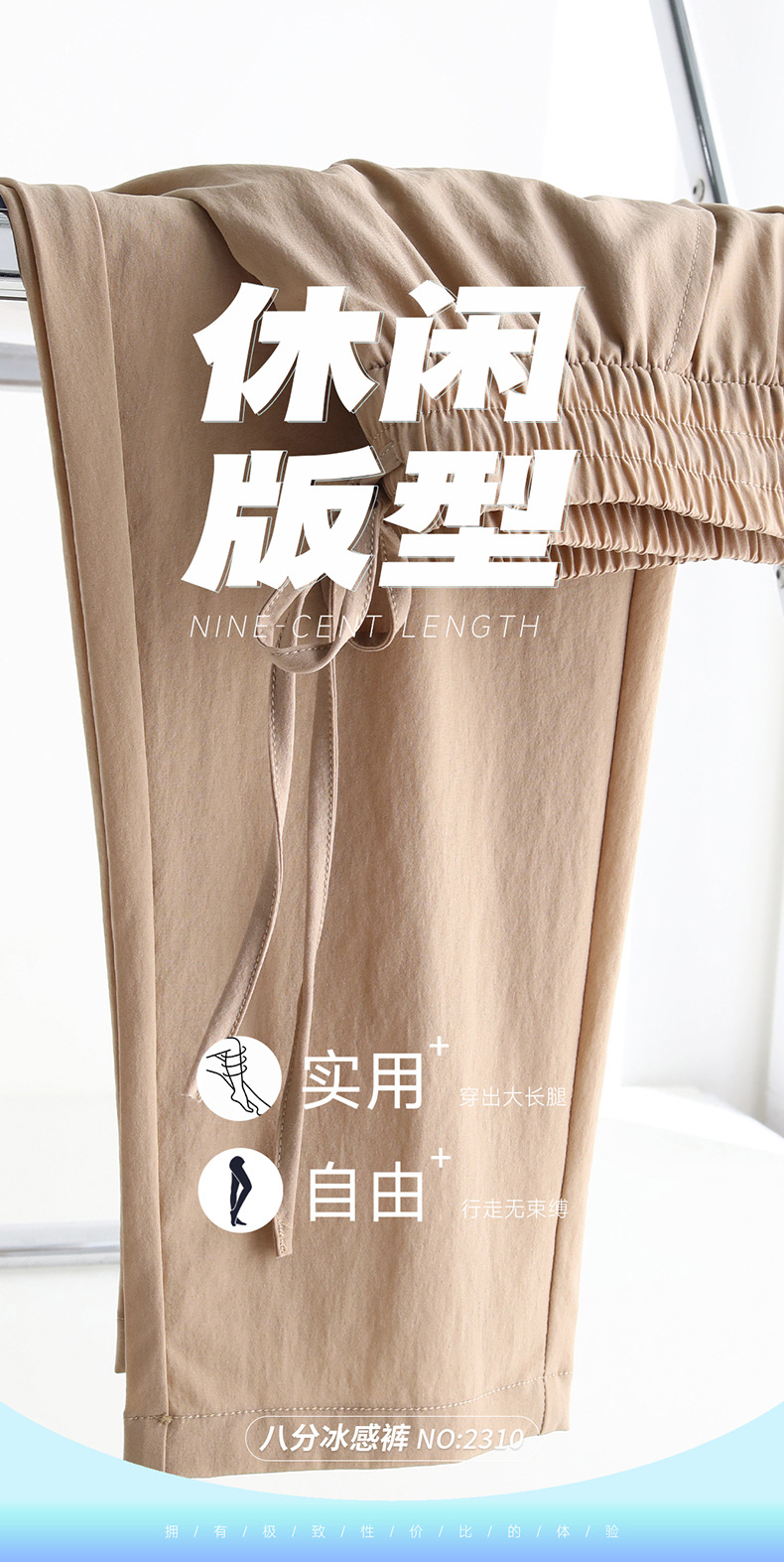 2024新款小冰裤夏季女薄款凉感显瘦休闲百搭冰丝速干裤运动裤批发详情18