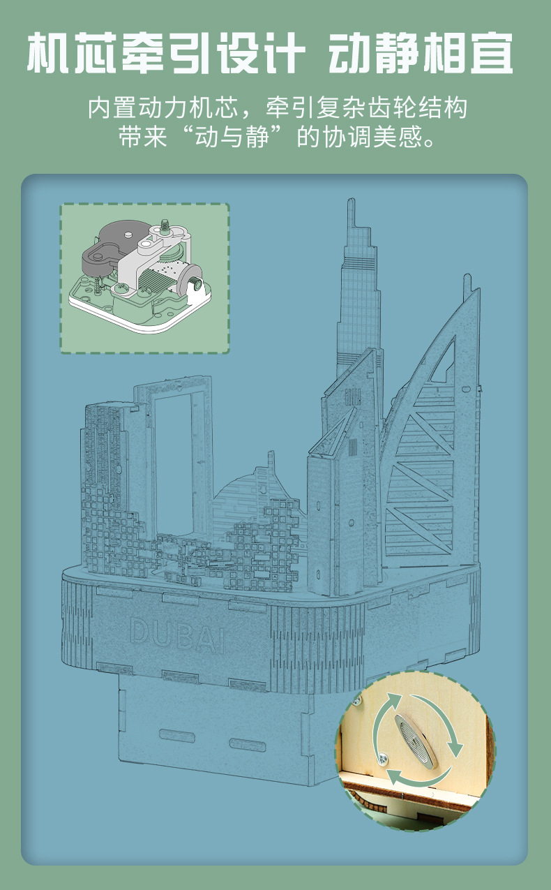 Cross-border best-selling DIY wooden jigsaw puzzles, 3D stereoscopic models, European and American architecture, music box assembly, educational toys and gifts pic 8