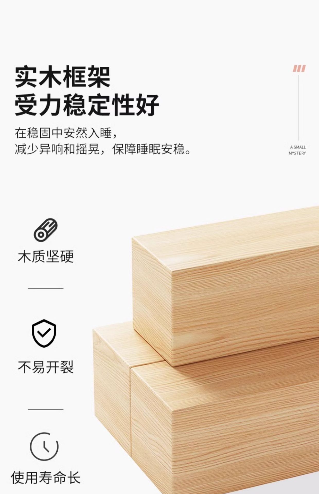 北欧实木床1.8米主卧双人床1.5m带灯usb现代简约储物民宿软包床详情15