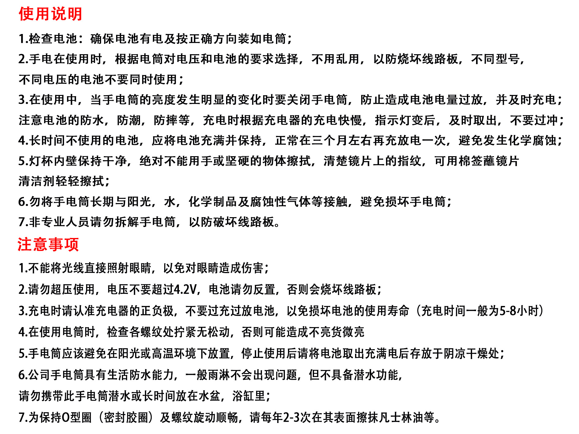 跨境新款热卖强光数显手电筒户外充电超亮调焦应急防身家用手电详情15