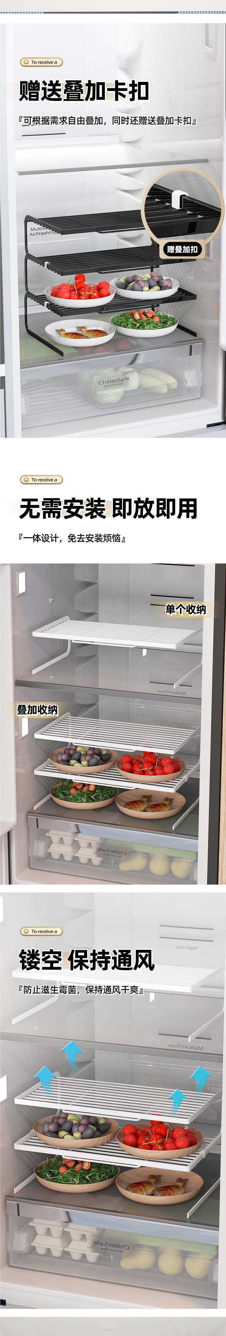厨房冰箱置物架内部收纳分层架冰柜盒隔断橱柜内架子柜子隔层详情2