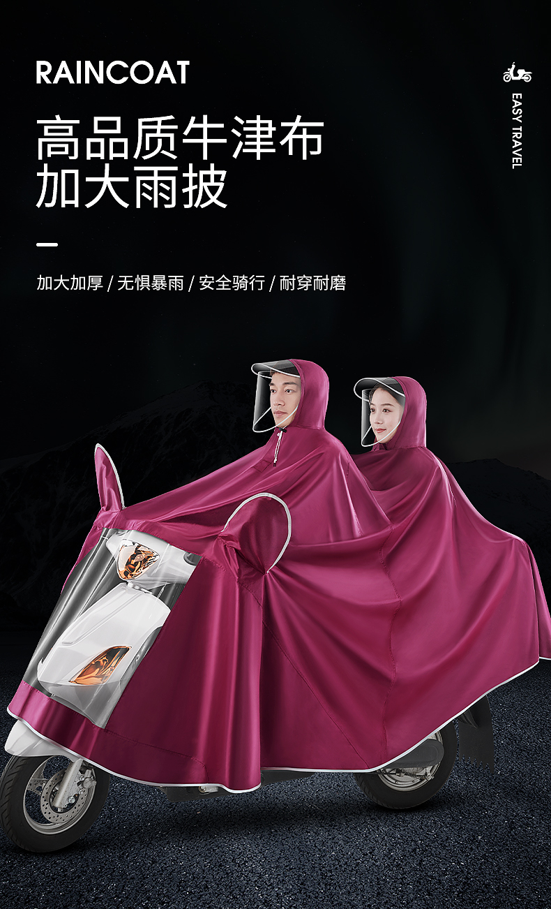 Electric bike raincoat for women, motorcycle raincoat for adults, electric bike for men, long ride, full-body protection against heavy rain and rain pic 1