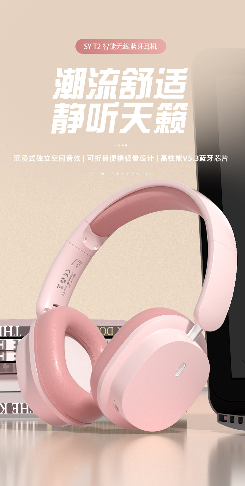 New over-ear noise-cancelling basket Bluetooth headphones, wireless gaming headsets, ultra-long battery life mobile phone headphones manufacturer wholesale pic 5