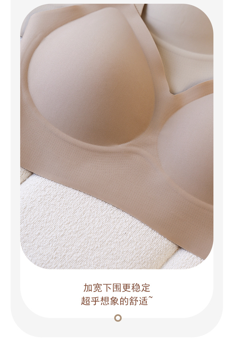 深圳致曲云朵内衣女无痕无尺码文胸大胸显小运动背心式无钢圈胸罩详情24
