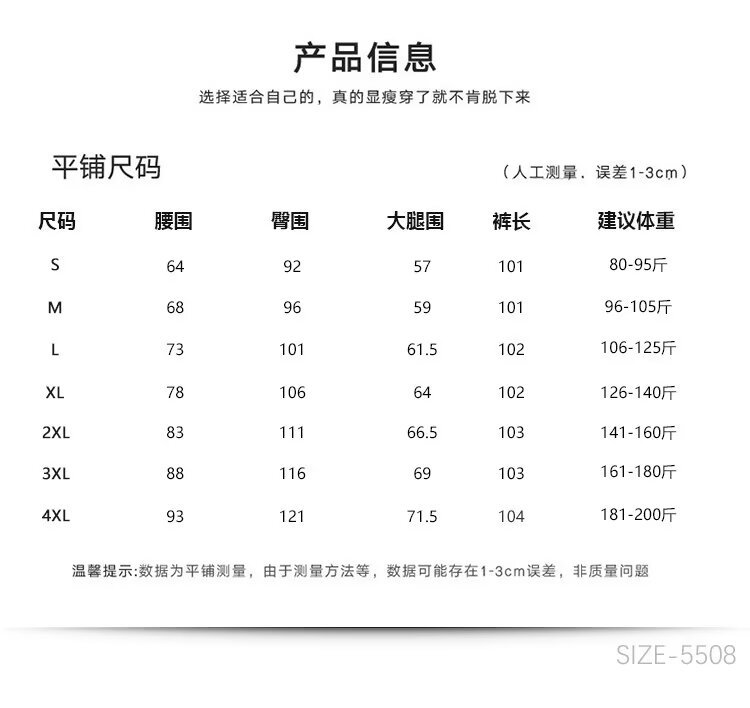 浅色微喇牛仔裤女夏季新款潮流弹力高腰显瘦慵懒风百搭不贴腿裤子详情1